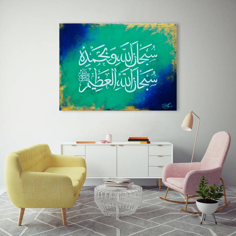 Original Abstract Calligraphy Painting by Ayesha Art Gallery