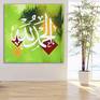 The artwork on a supported wooden frame.