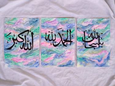 Original Abstract Calligraphy Paintings by Taskina Iqbal