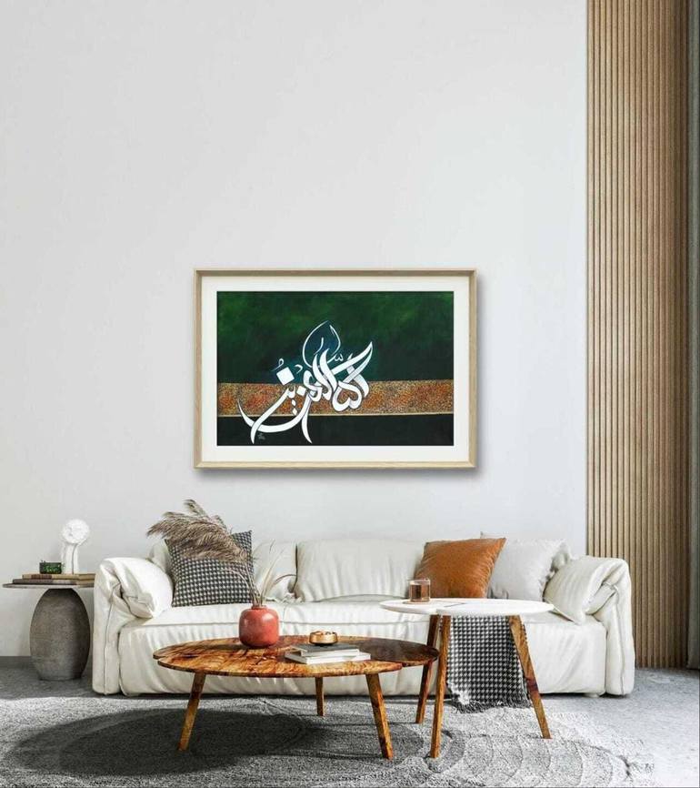 Original Modern Calligraphy Painting by Faliha Khuram