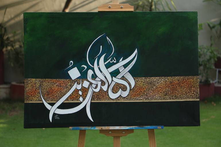 Original Modern Calligraphy Painting by Faliha Khuram