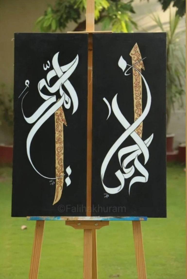 Original Modern Calligraphy Painting by Faliha Khuram