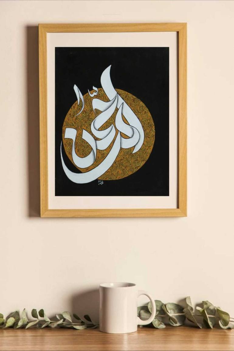 Original Calligraphy Painting by Faliha Khuram