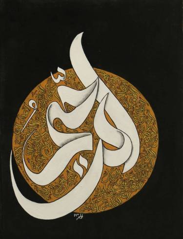 Print of Calligraphy Paintings by Faliha Khuram