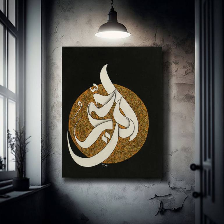 Original Contemporary Calligraphy Painting by Faliha Khuram