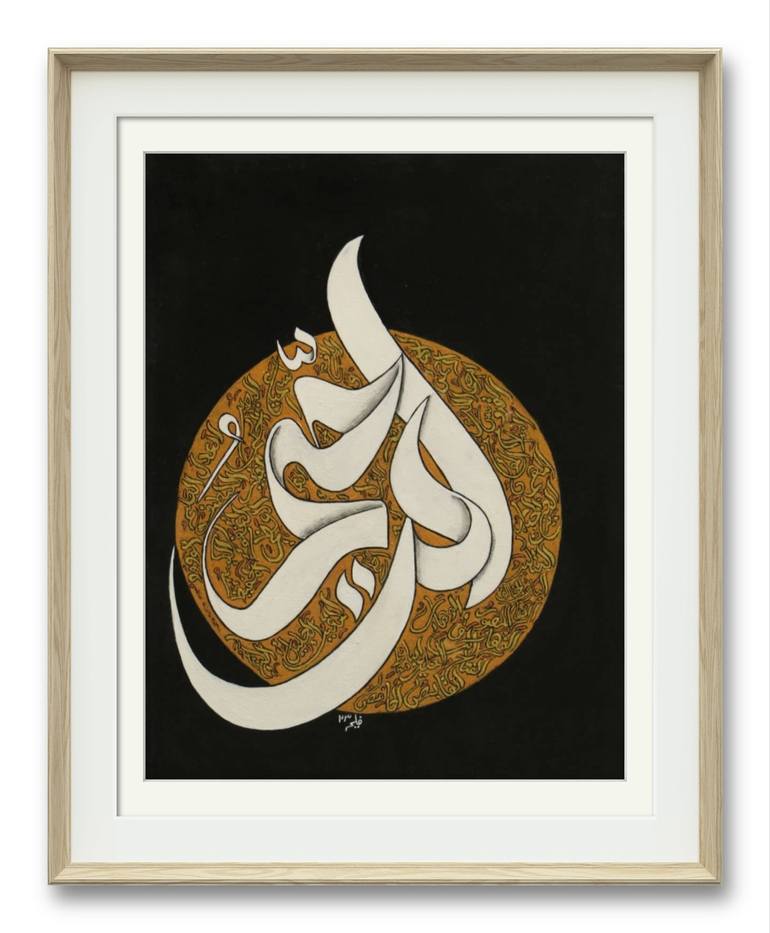 Original Contemporary Calligraphy Painting by Faliha Khuram