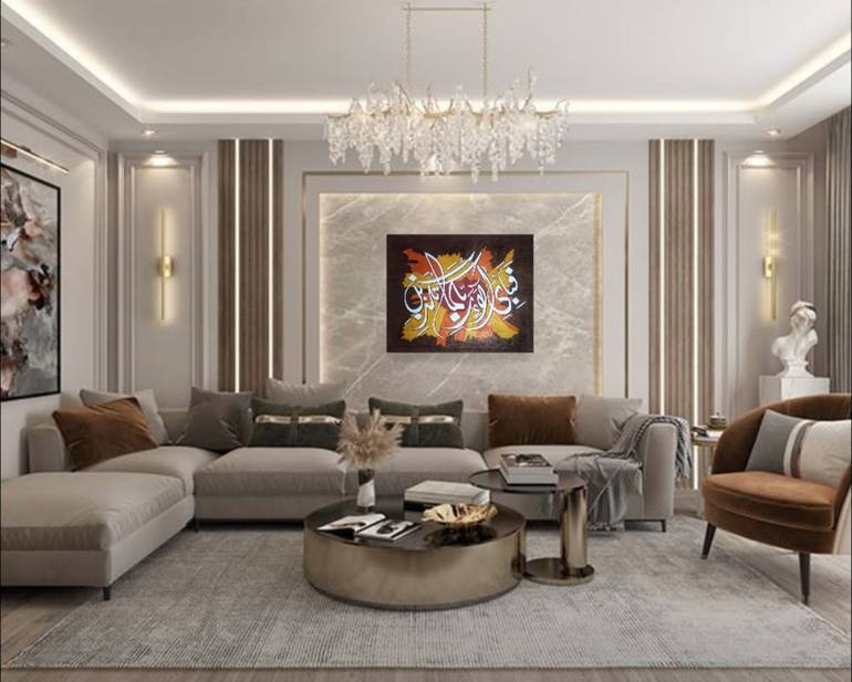 Original Contemporary Calligraphy Painting by Faliha Khuram