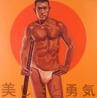 Yukio Mishima, Beauty and courage,  三島由紀夫 thumb