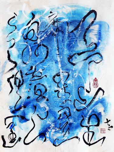Original Expressionism Calligraphy Paintings by Tai Tam