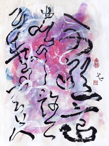 Original Calligraphy Painting by Tai Tam