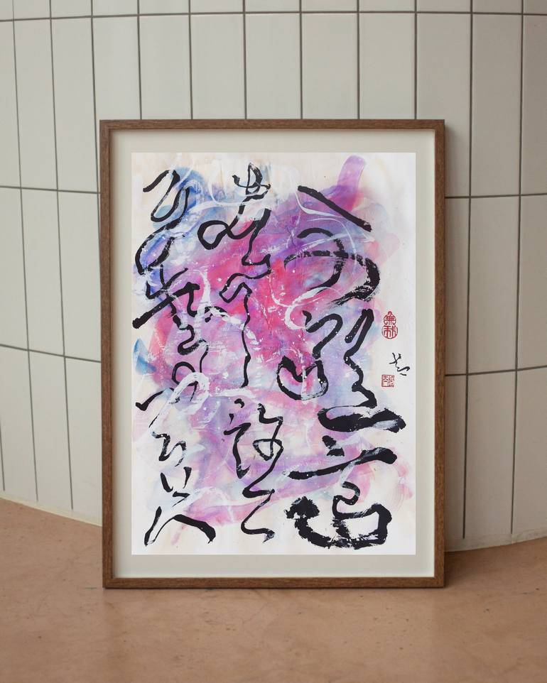 Original Abstract Expressionism Calligraphy Painting by Tai Tam