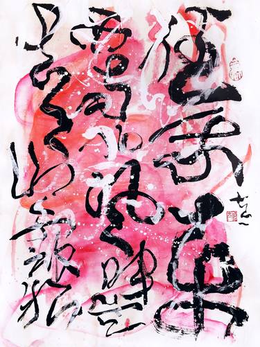 Original Abstract Expressionism Calligraphy Paintings by Tai Tam