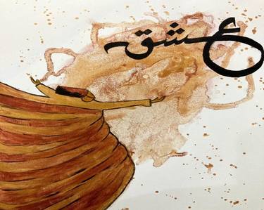 Original Abstract Calligraphy Painting by Sania Qaiser
