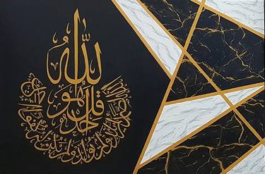 Original Calligraphy Paintings by syed muzaffar moin