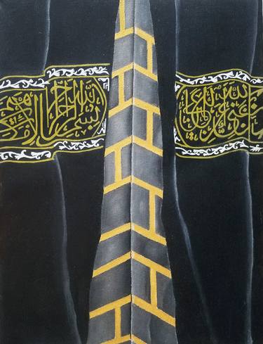 kaaba kiswa calligraphy thumb