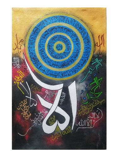 Original Impressionism Calligraphy Paintings by syed muzaffar moin