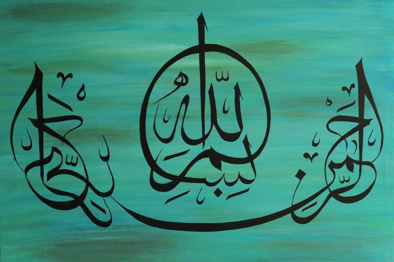 bismillah al rahman al rahim calligraphy