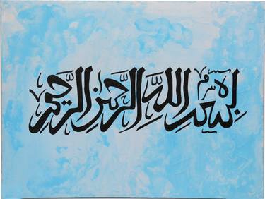 Original Abstract Expressionism Calligraphy Paintings by syed muzaffar moin
