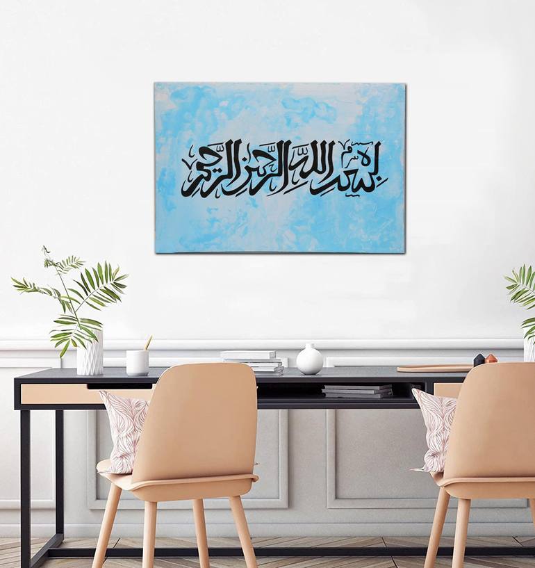 Original Calligraphy Painting by syed muzaffar moin