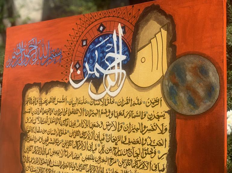 Original Modern Calligraphy Painting by Beenish Iftikhar