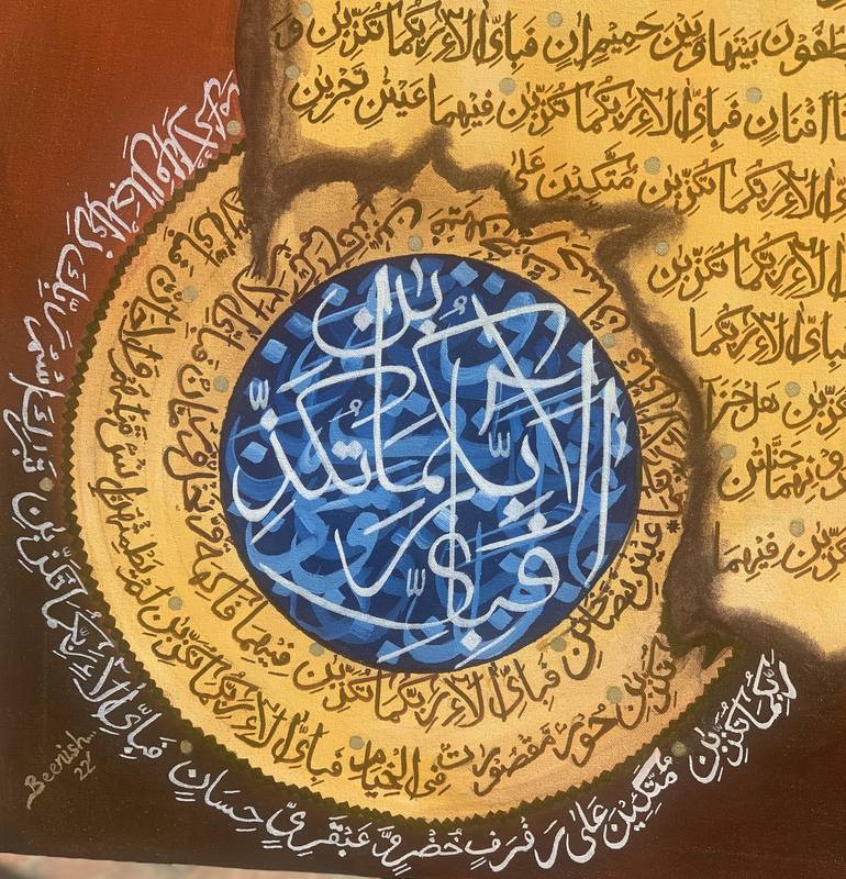 Original Modern Calligraphy Painting by Beenish Iftikhar