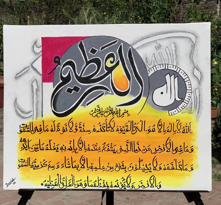 Original Modern Calligraphy Painting by Beenish Iftikhar