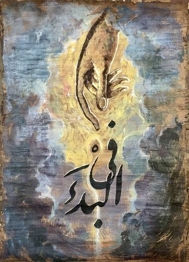 Print of Conceptual Religious Paintings by Shenouda Esmat