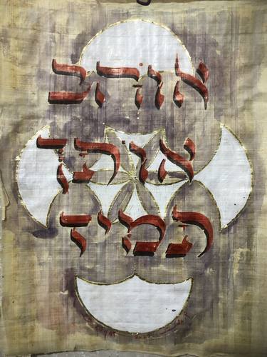 Original Fine Art Geometric Paintings by Shenouda Esmat
