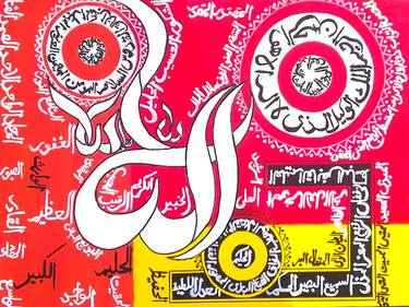 Original Abstract Calligraphy Paintings by Fatima Aqeel