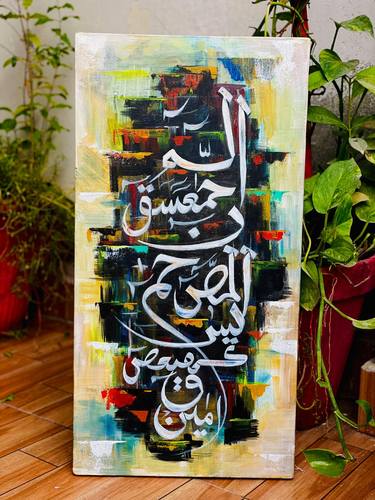 Original Abstract Calligraphy Paintings by Syed Qasim Shah