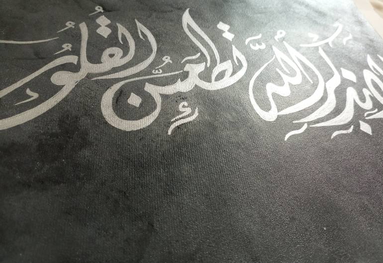 Original Calligraphy Painting by Urooj Fatima