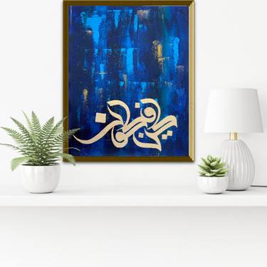 Original Abstract Calligraphy Paintings by Urooj Fatima