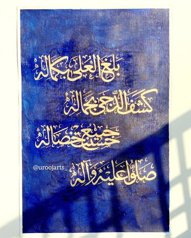 Original Abstract Calligraphy Paintings by Urooj Fatima