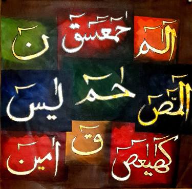 Original Fine Art Calligraphy Paintings by Wania Saad