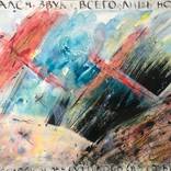 The Sound (Звук) by Elena Asseeva