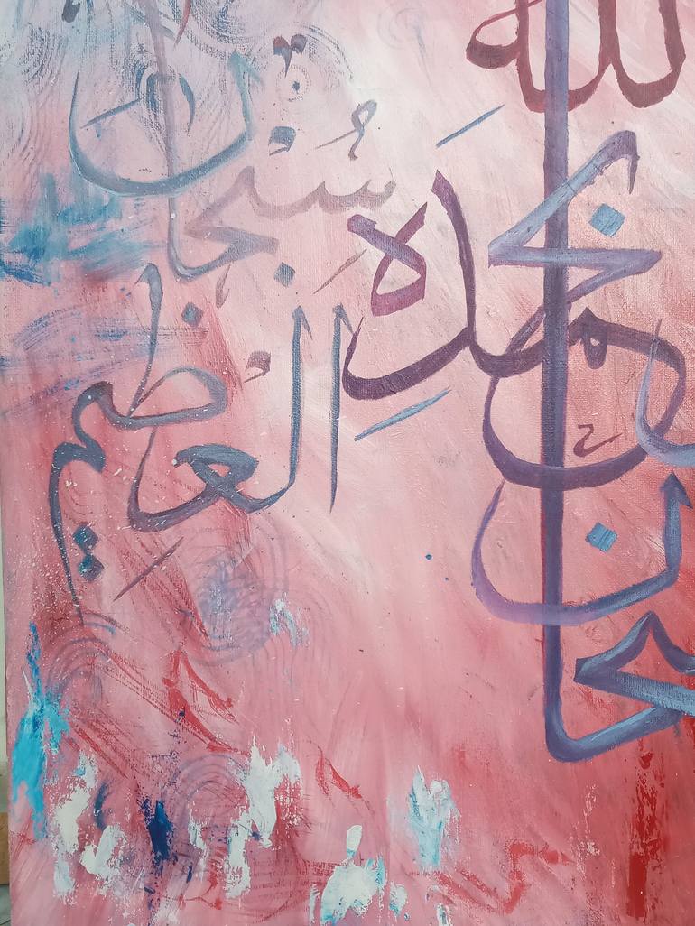 Original Abstract Calligraphy Painting by Mahad Awais