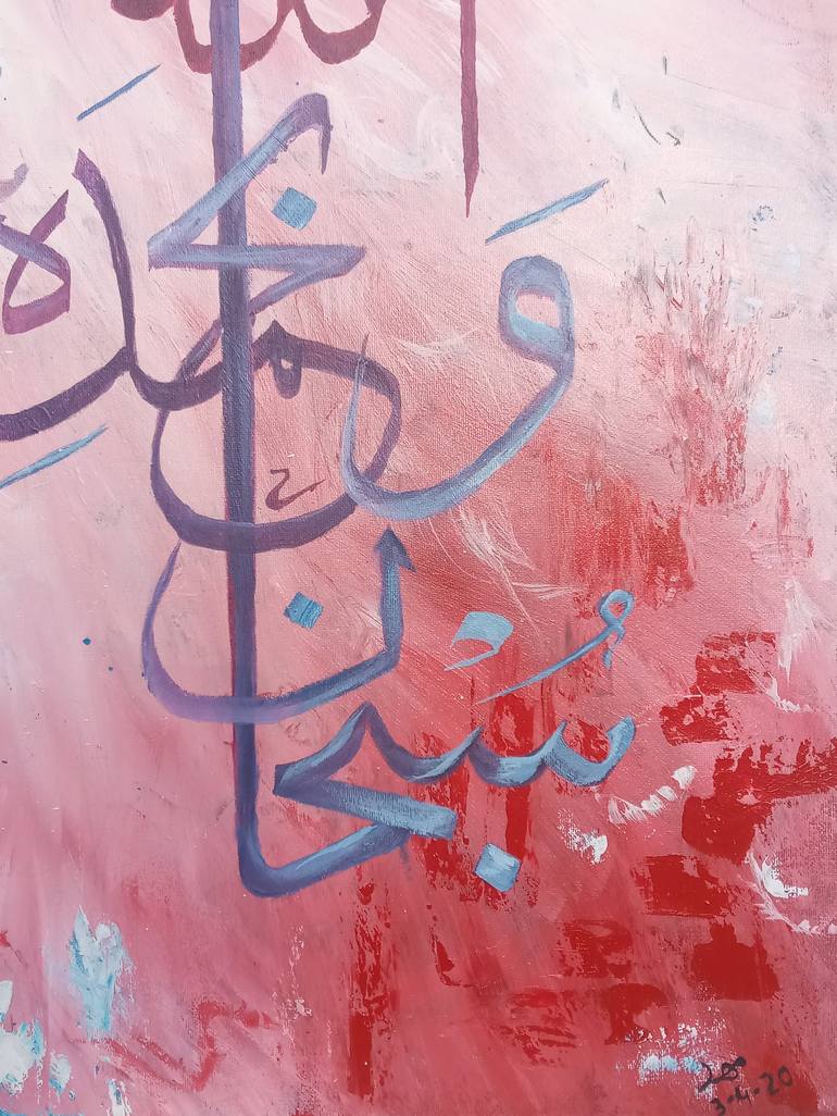 Original Abstract Calligraphy Painting by Mahad Awais