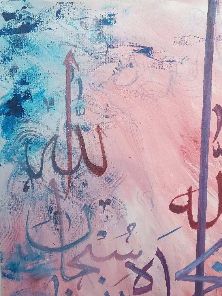 Original Abstract Calligraphy Painting by Mahad Awais