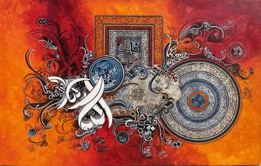 Original Modern Calligraphy Paintings by Ayesha Kamal