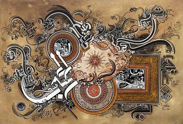 Original Conceptual Calligraphy Paintings by Ayesha Kamal