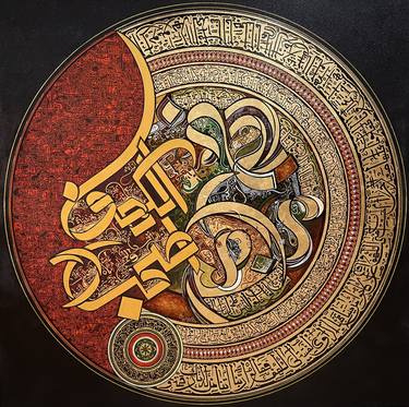 Original Contemporary Calligraphy Paintings by Ayesha Kamal