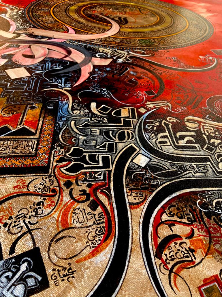 Surah Rahman Painting