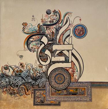 Original Expressionism Calligraphy Paintings by Ayesha Kamal