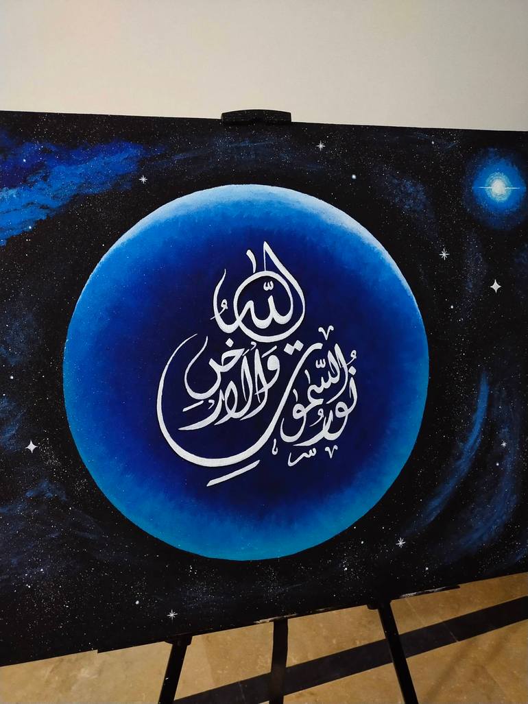 Original Conceptual Calligraphy Painting by Maha Noor 
