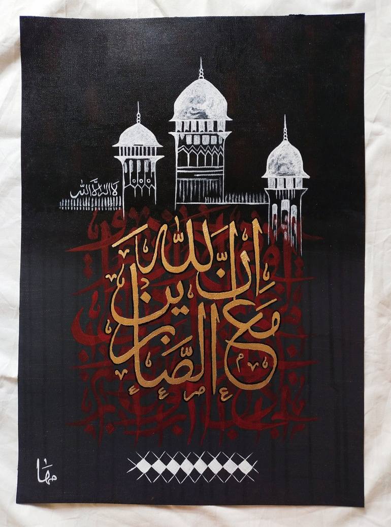 beautiful calligraphy painting