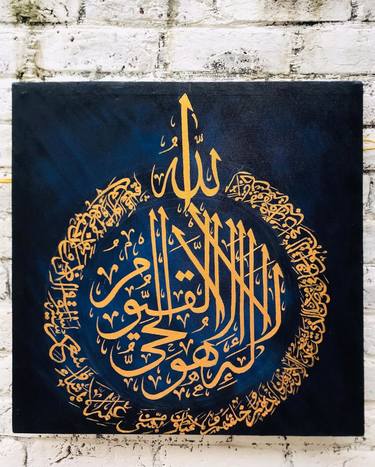 Print of Calligraphy Paintings by Fatima Nadeem