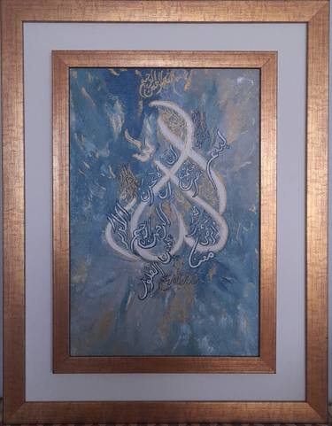 Abstract calligraphy painting thumb