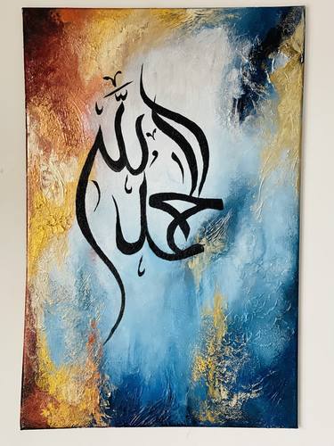 Original Abstract Paintings by Alishba Imran