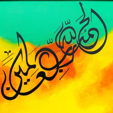 Original Modern Calligraphy Paintings by Alishba Shakeel