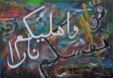 Original Abstract Calligraphy Paintings by Muh Jamalullail Anwar
